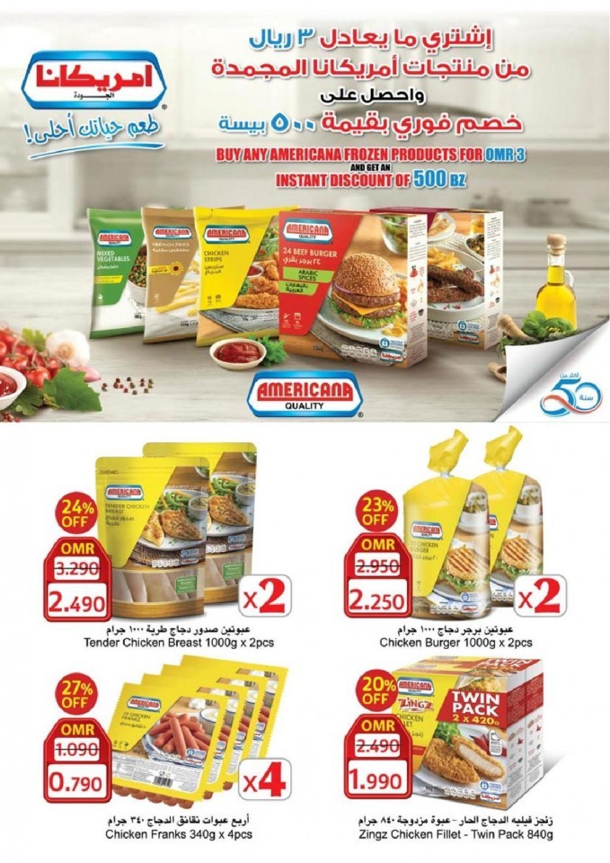 Lulu World Food Offers