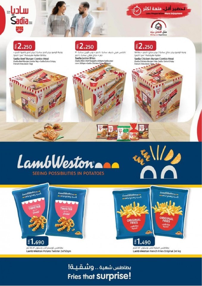 Lulu World Food Offers