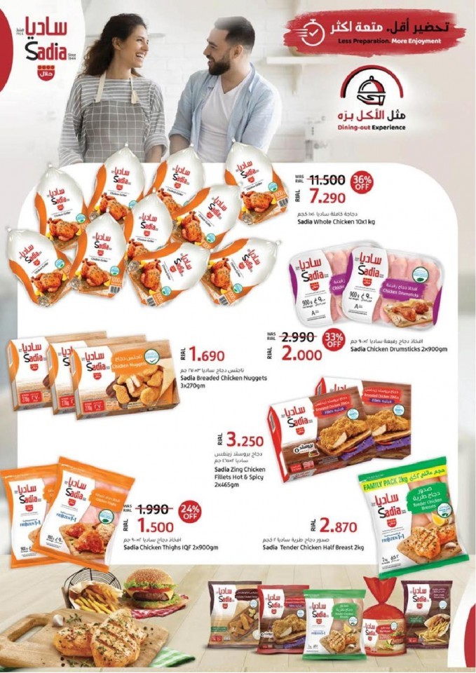 Lulu World Food Offers