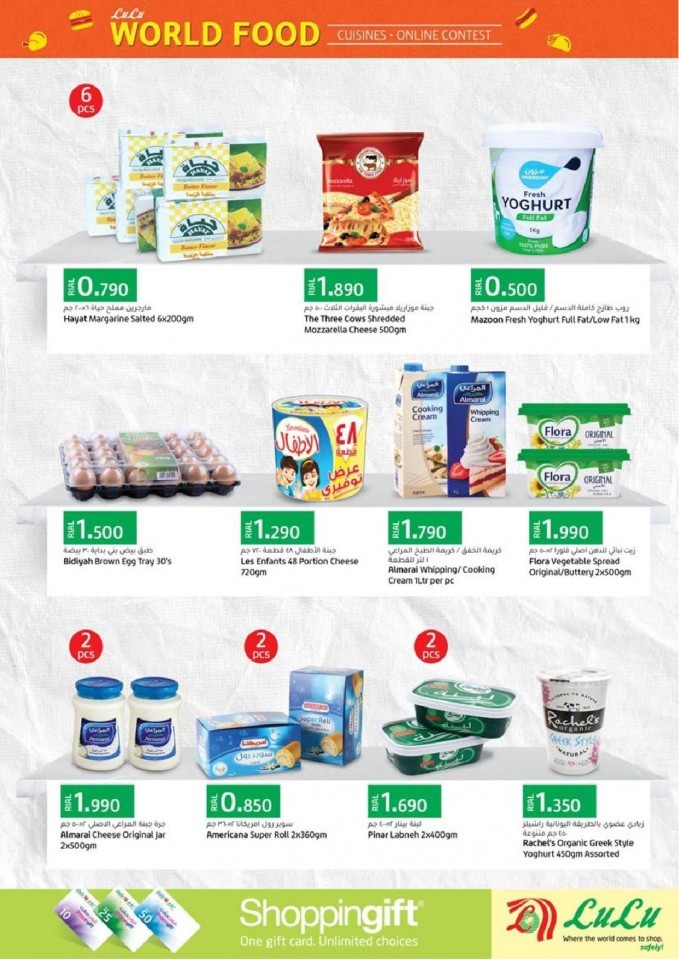 Lulu World Food Offers