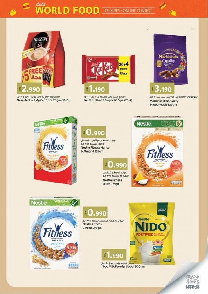 Lulu World Food Offers