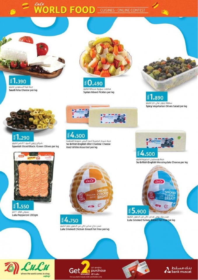 Lulu World Food Offers