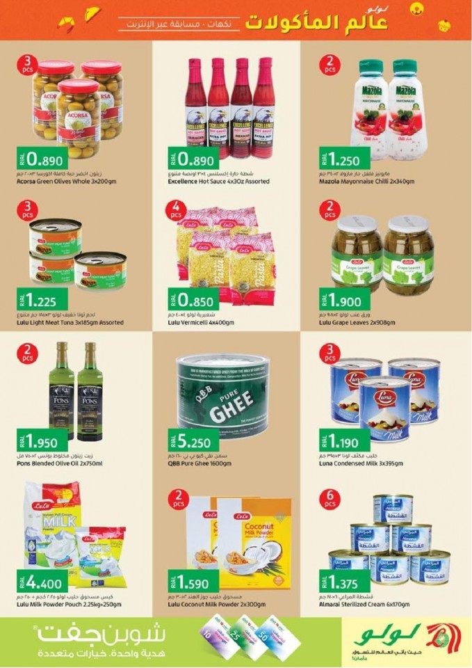 Lulu World Food Offers