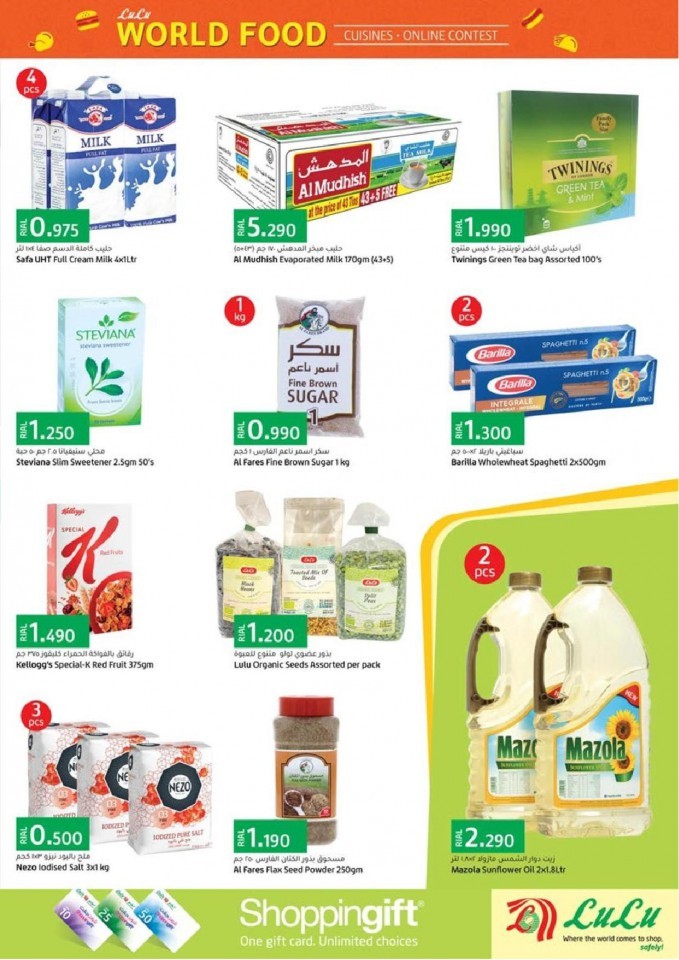 Lulu World Food Offers