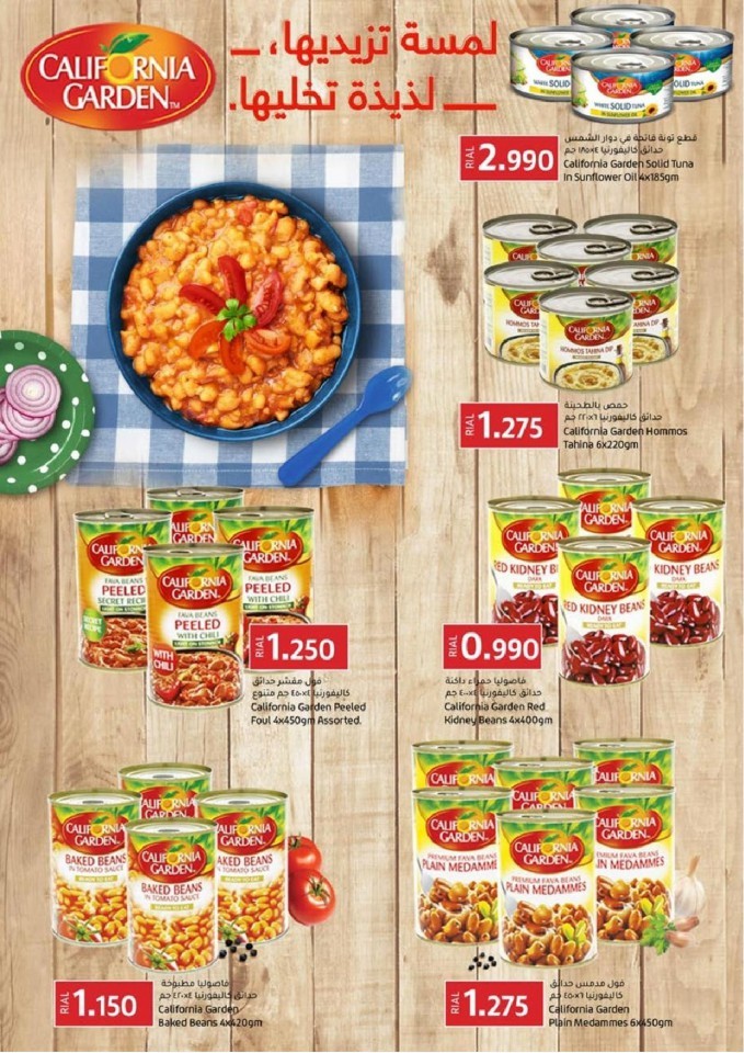 Lulu World Food Offers