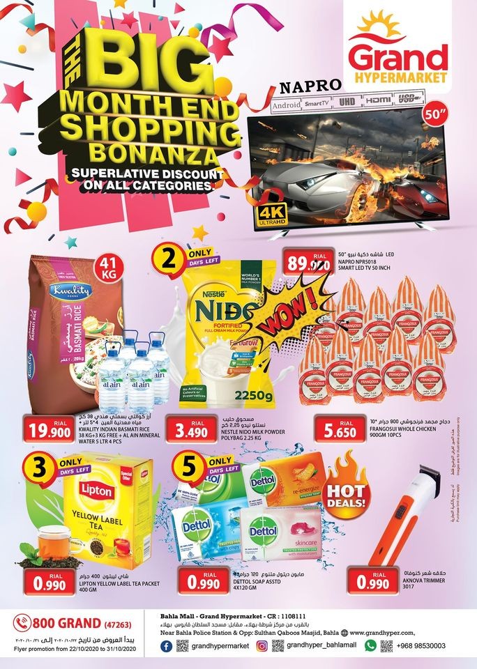 Grand Hypermarket Big Offers