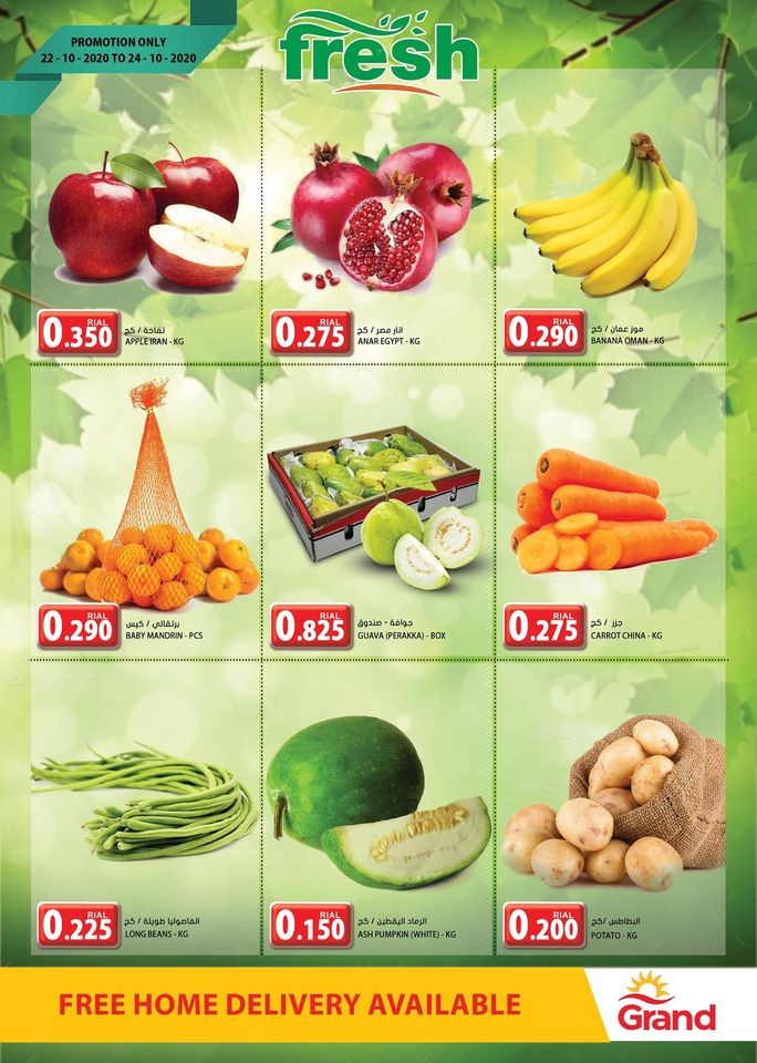 Grand Hypermarket Big Offers