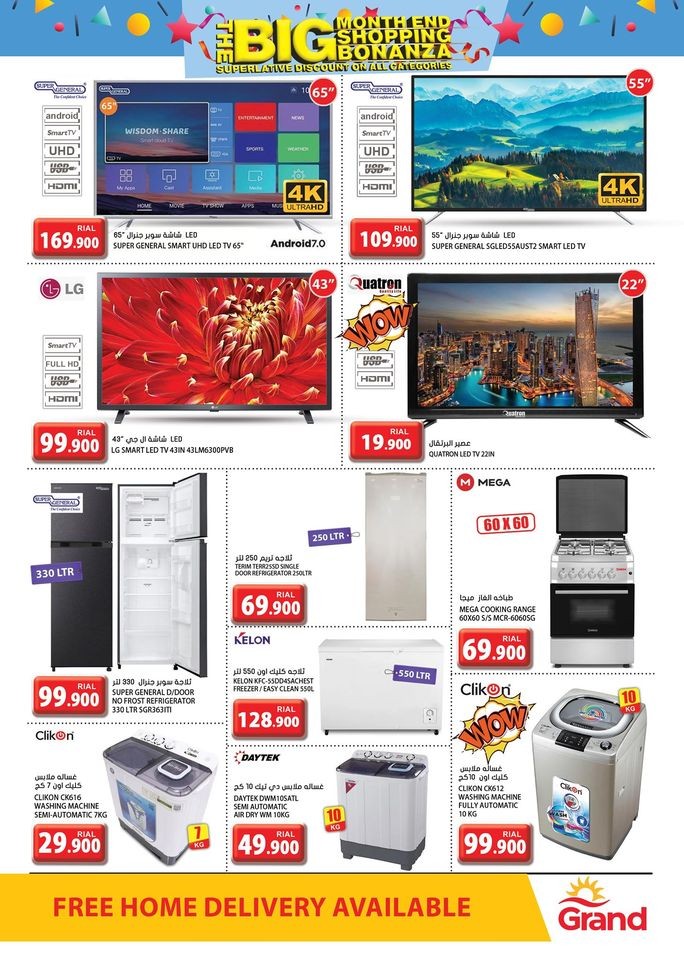 Grand Hypermarket Big Offers