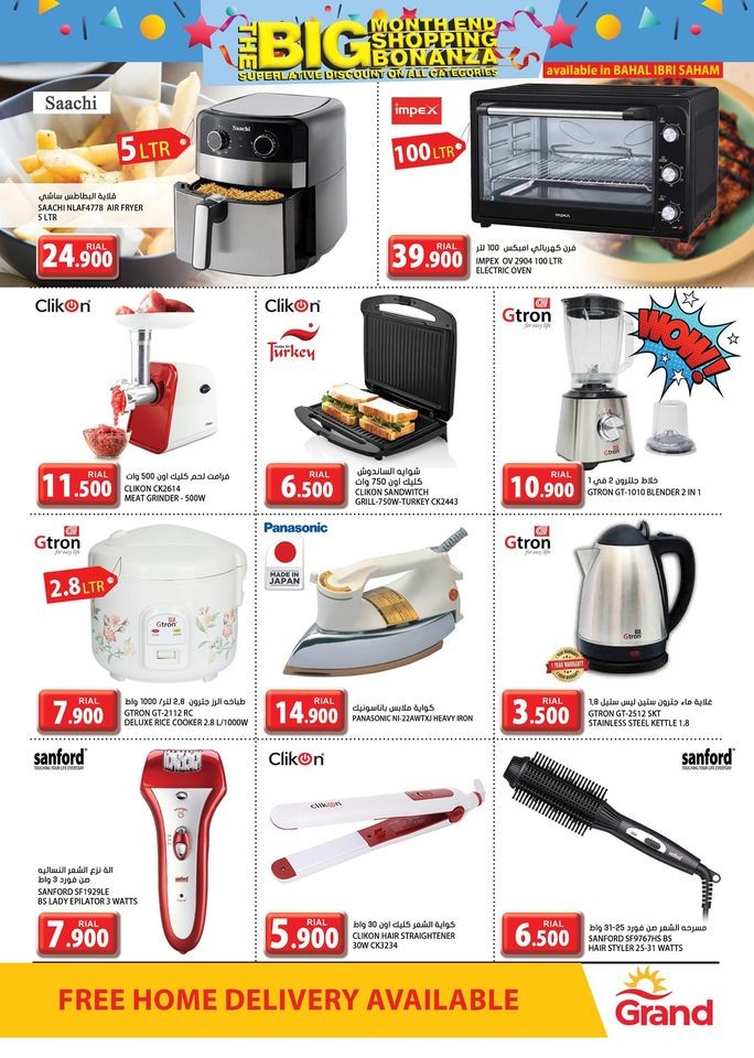 Grand Hypermarket Big Offers