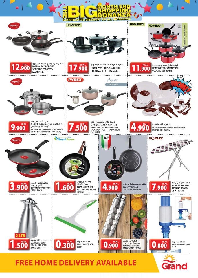 Grand Hypermarket Big Offers