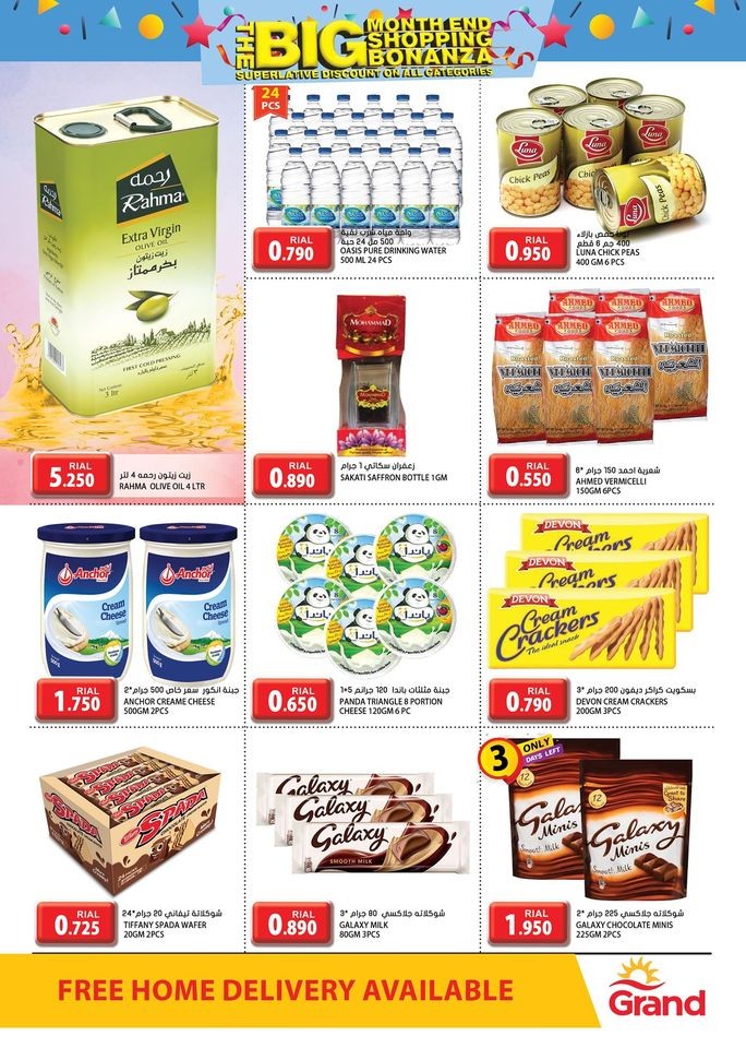 Grand Hypermarket Big Offers