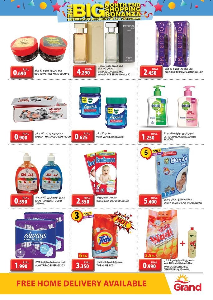 Grand Hypermarket Big Offers