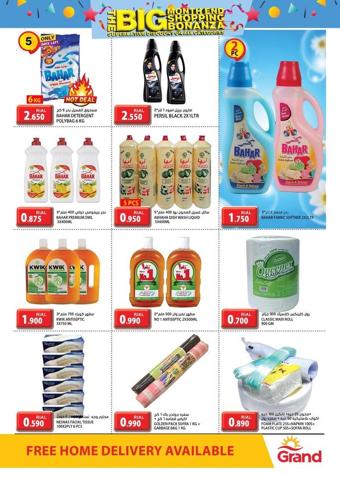 Grand Hypermarket Big Offers