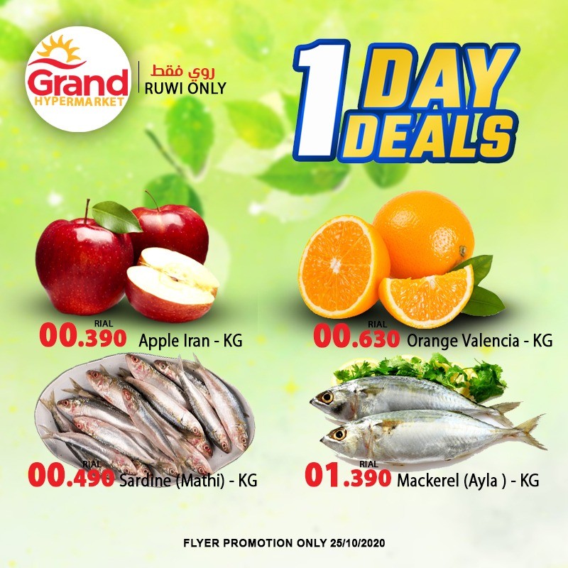 Grand Hypermarket Ruwi One Day Offer