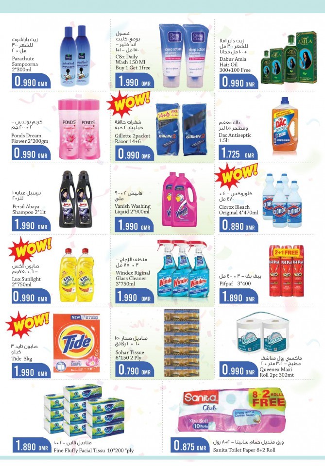 Kenz Hypermarket Anniversary Offers