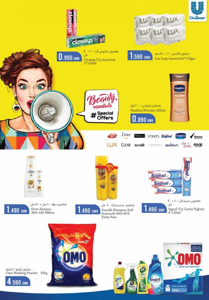 Kenz Hypermarket Anniversary Offers