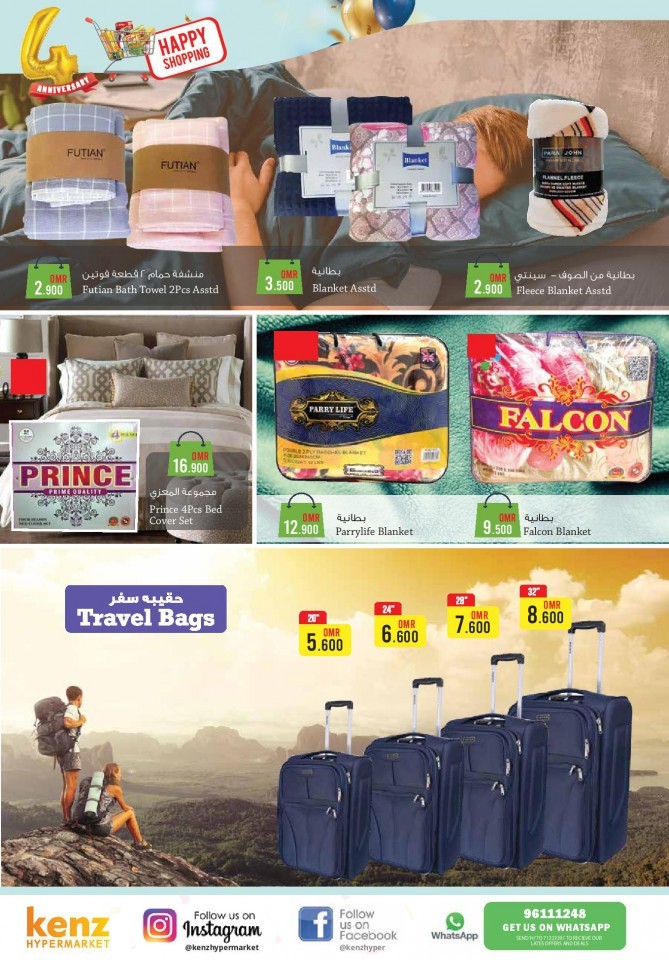 Kenz Hypermarket Anniversary Offers