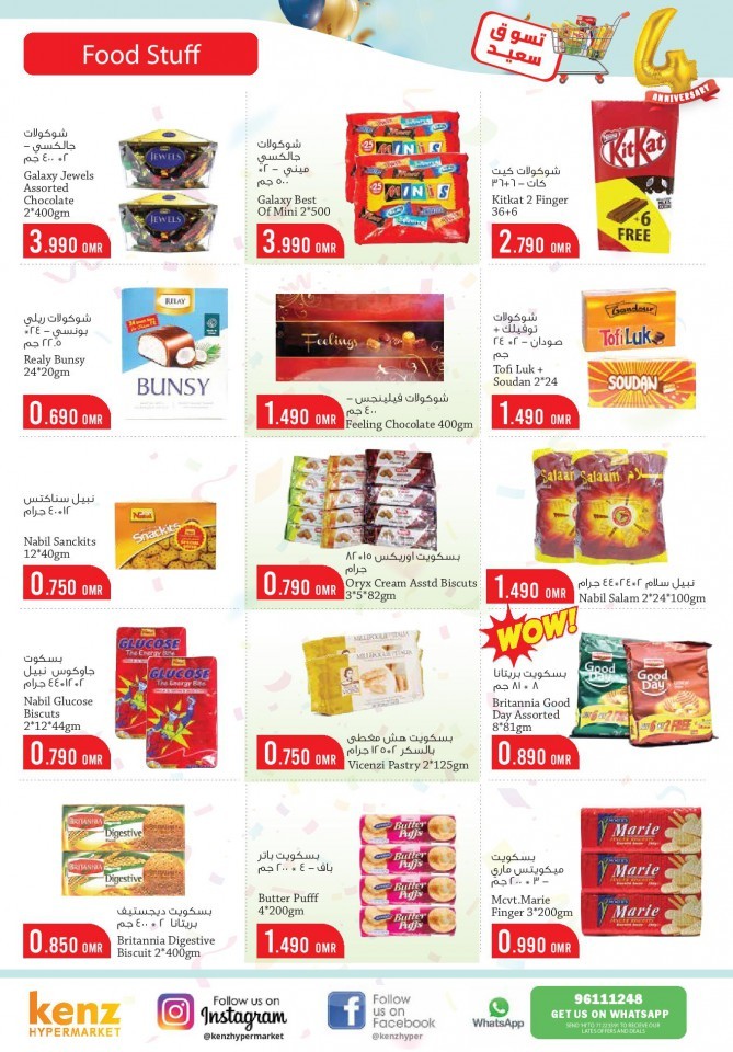 Kenz Hypermarket Anniversary Offers