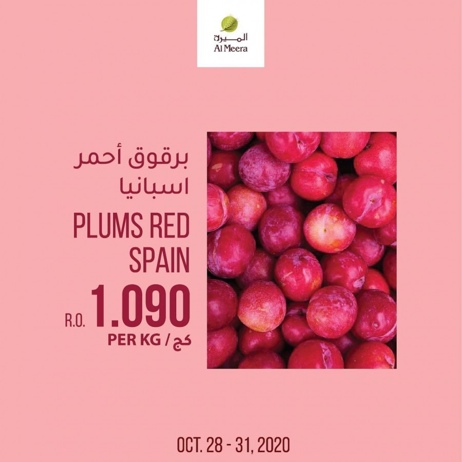 Al Meera Hypermarket Weekend Promotion