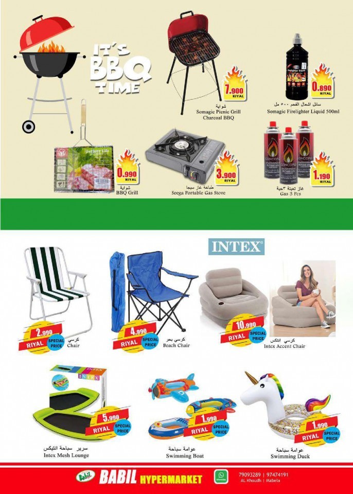 Babil Hypermarket Big Sale Offers