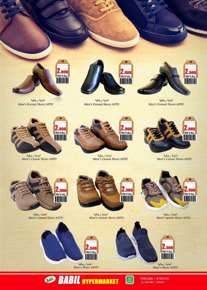 Babil Hypermarket Big Sale Offers