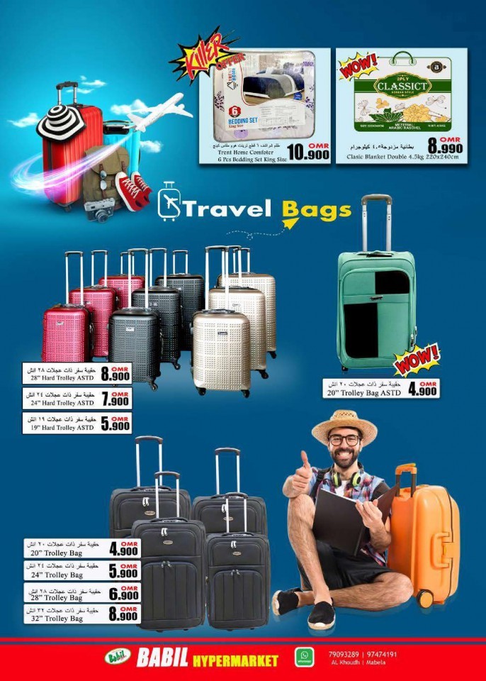 Babil Hypermarket Big Sale Offers