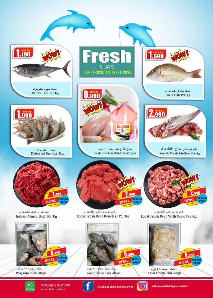 Babil Hypermarket Big Sale Offers