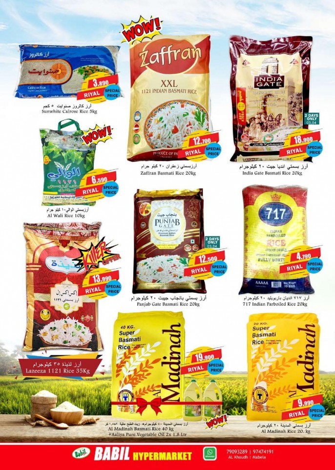 Babil Hypermarket Big Sale Offers