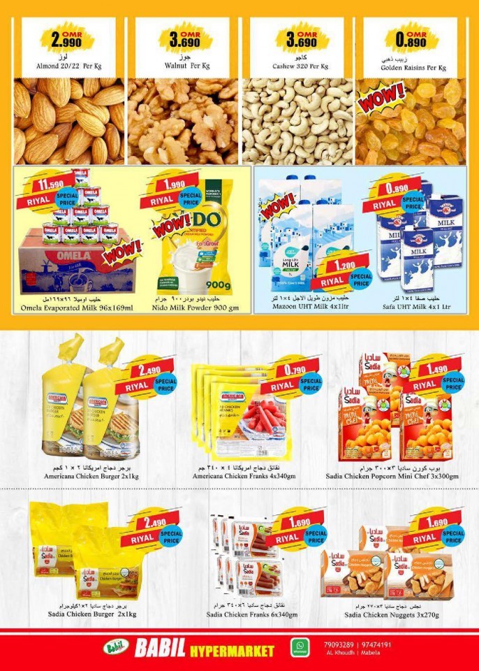 Babil Hypermarket Big Sale Offers