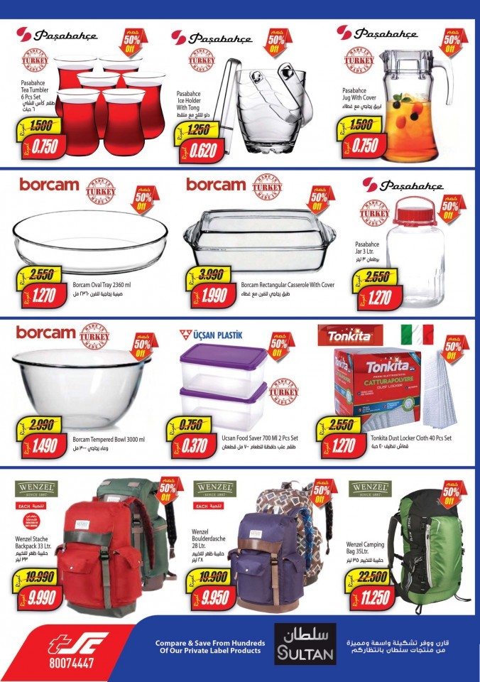 Sultan Center Great Discount Offers