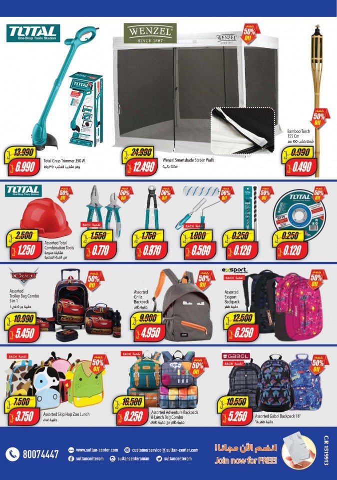 Sultan Center Great Discount Offers