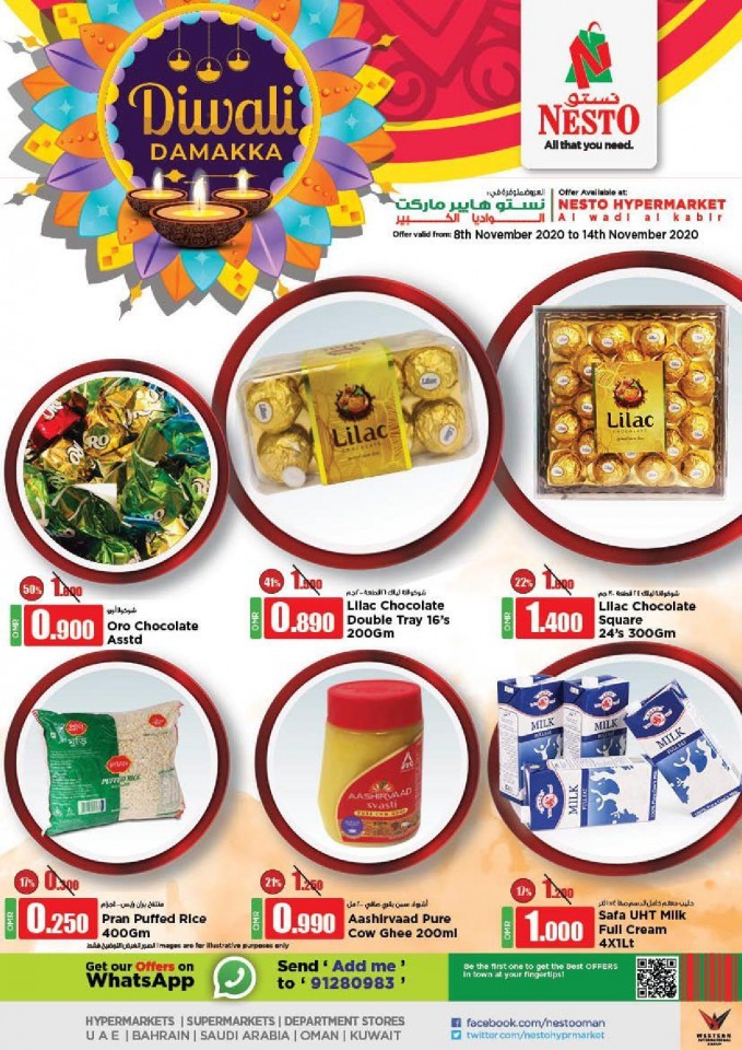 Nesto Hypermarket Diwali Damakka