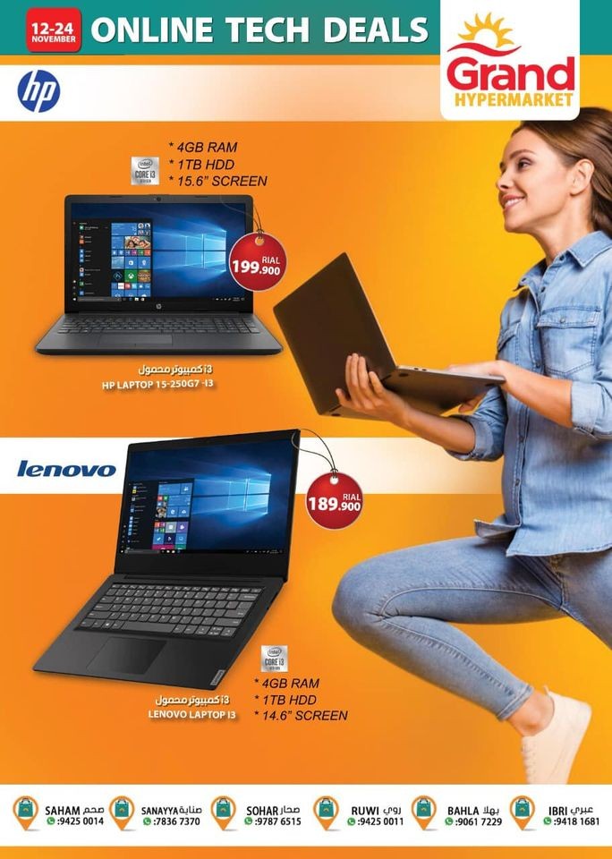 Grand Online Tech Deals