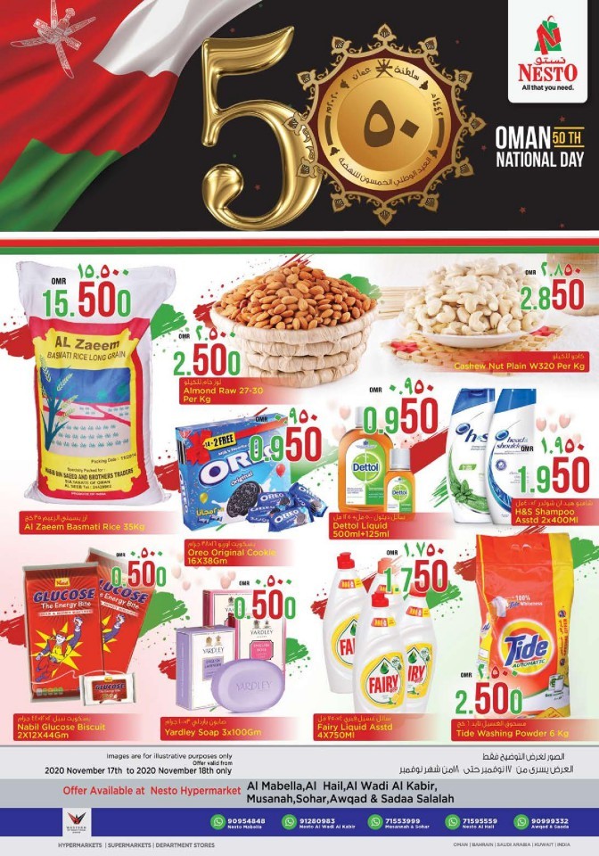 Nesto Oman National Day Offers