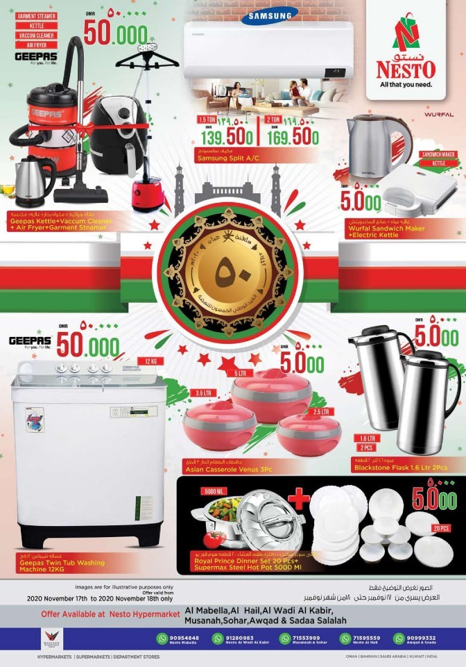 Nesto Oman National Day Offers