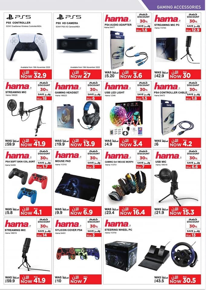 Emax Real Mega Sale Offers