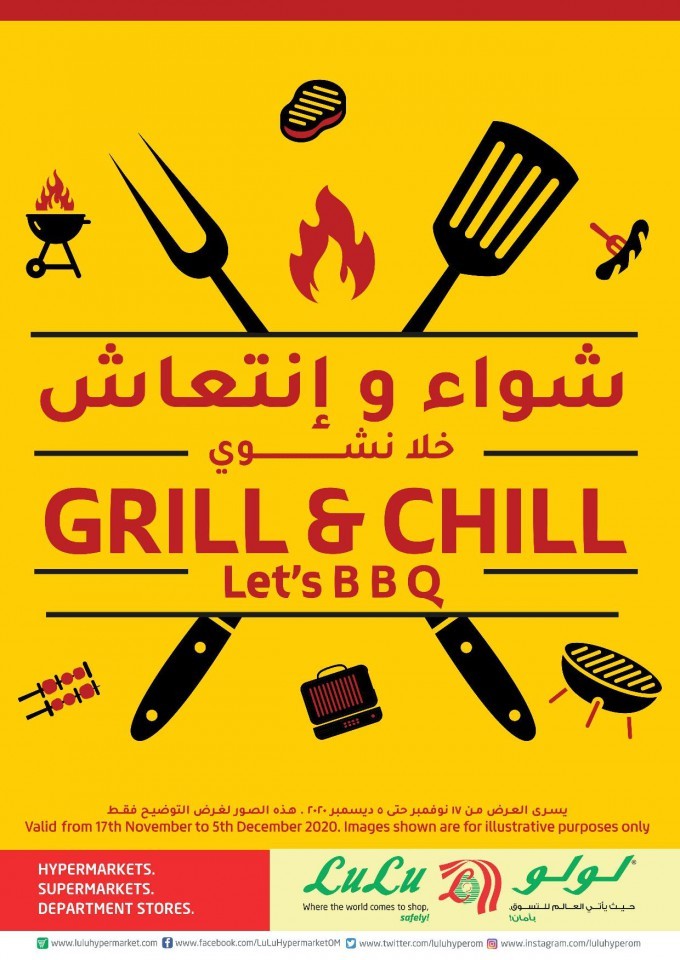 Lulu Oman Grill & Chill Offers