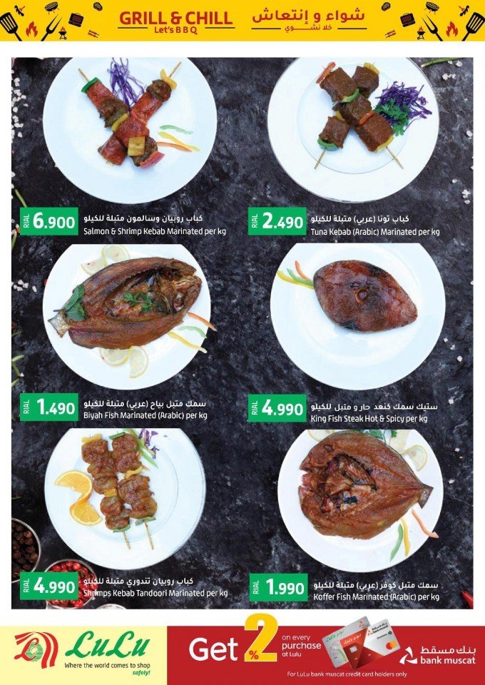 Lulu Oman Grill & Chill Offers