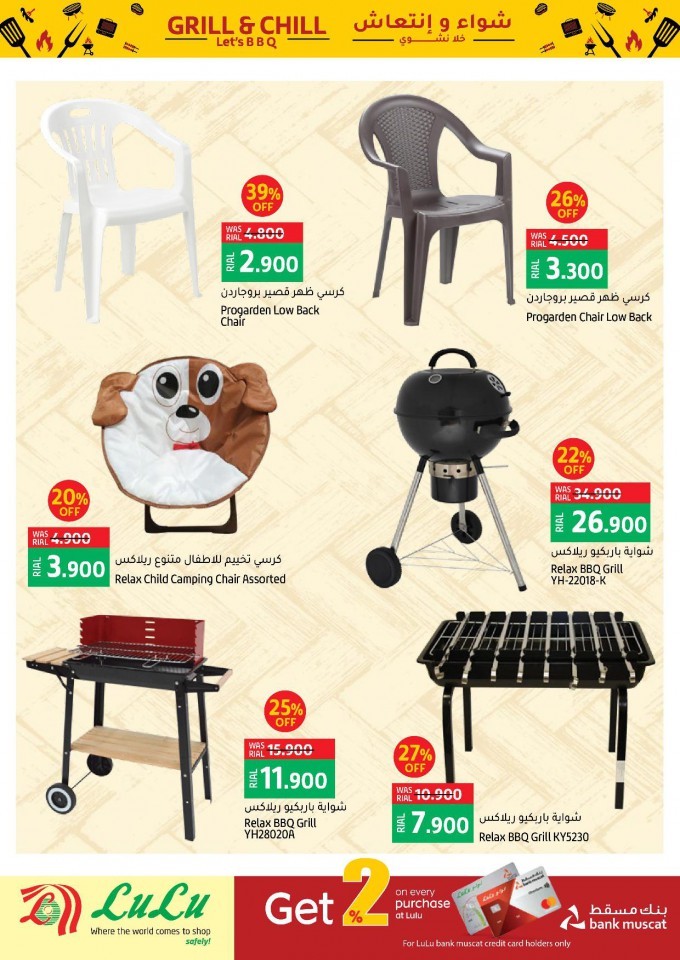 Lulu Oman Grill & Chill Offers