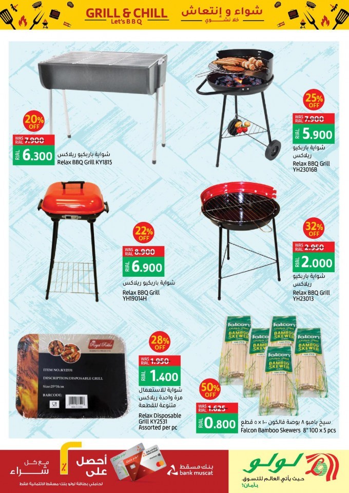 Lulu Oman Grill & Chill Offers