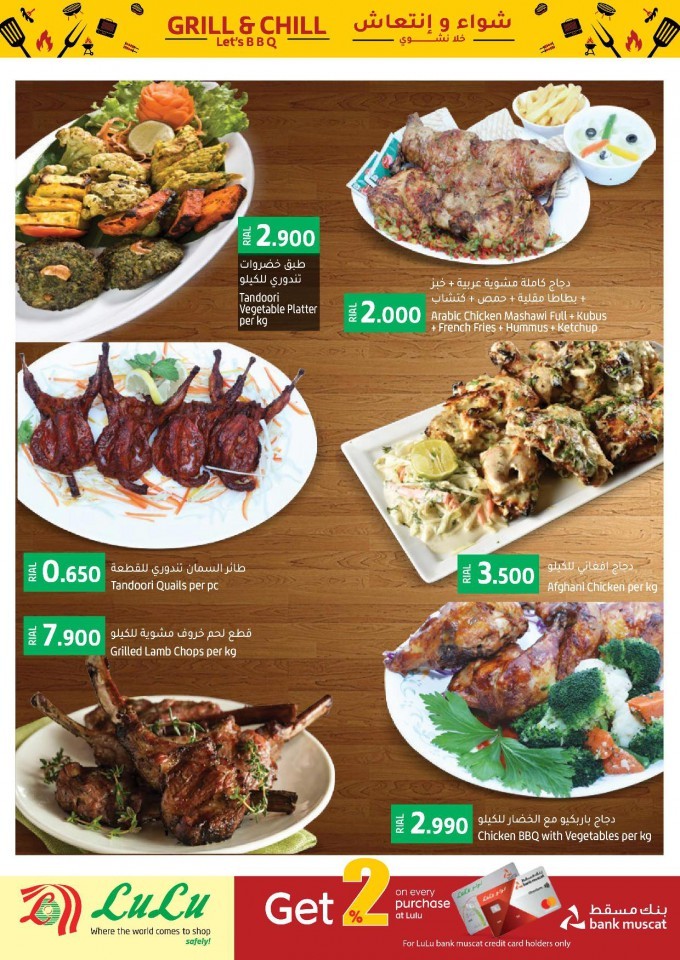 Lulu Oman Grill & Chill Offers