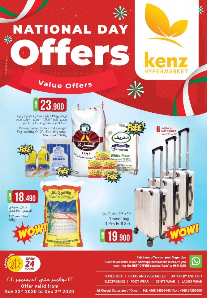 Kenz National Day Offers