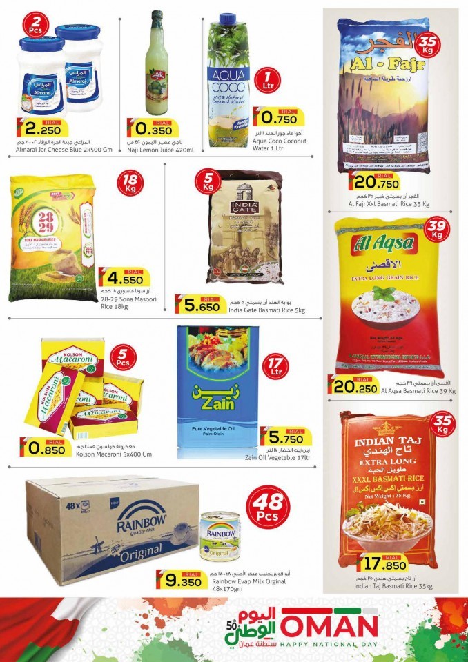 Al Fayha Hypermarket Best Deals