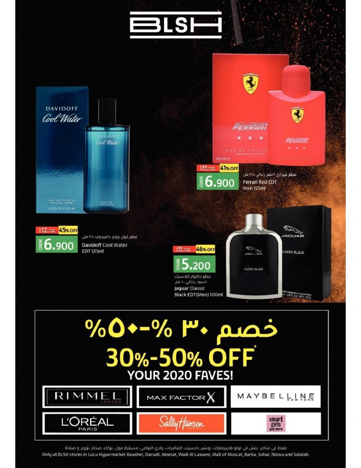 Lulu Health & Beauty Offers