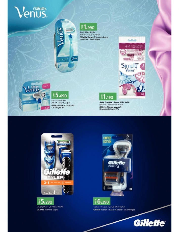 Lulu Health & Beauty Offers