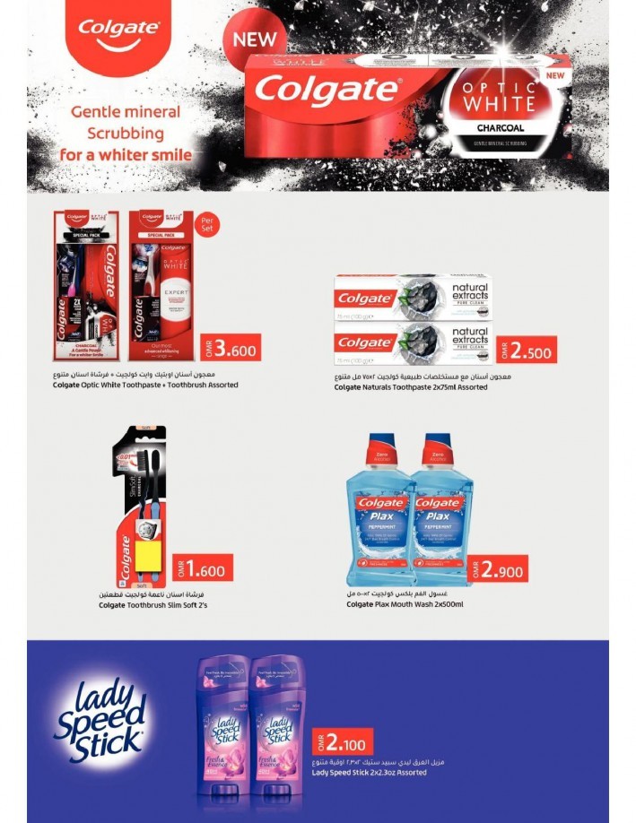 Lulu Health & Beauty Offers