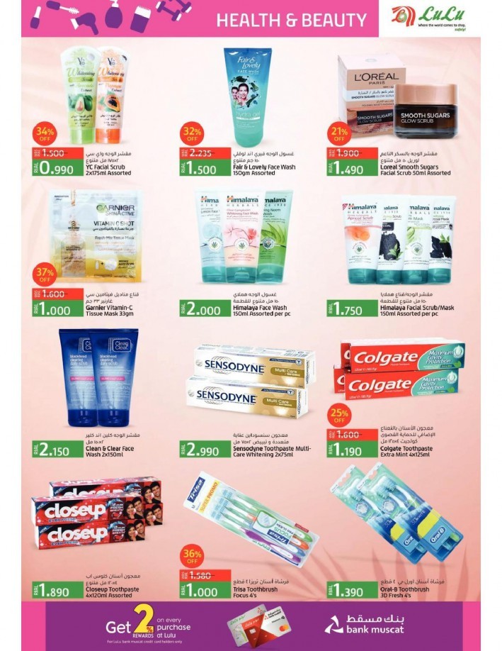 Lulu Health & Beauty Offers