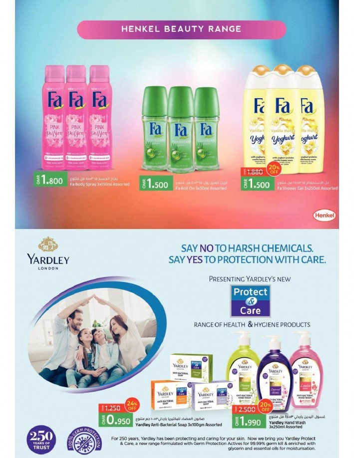 Lulu Health & Beauty Offers