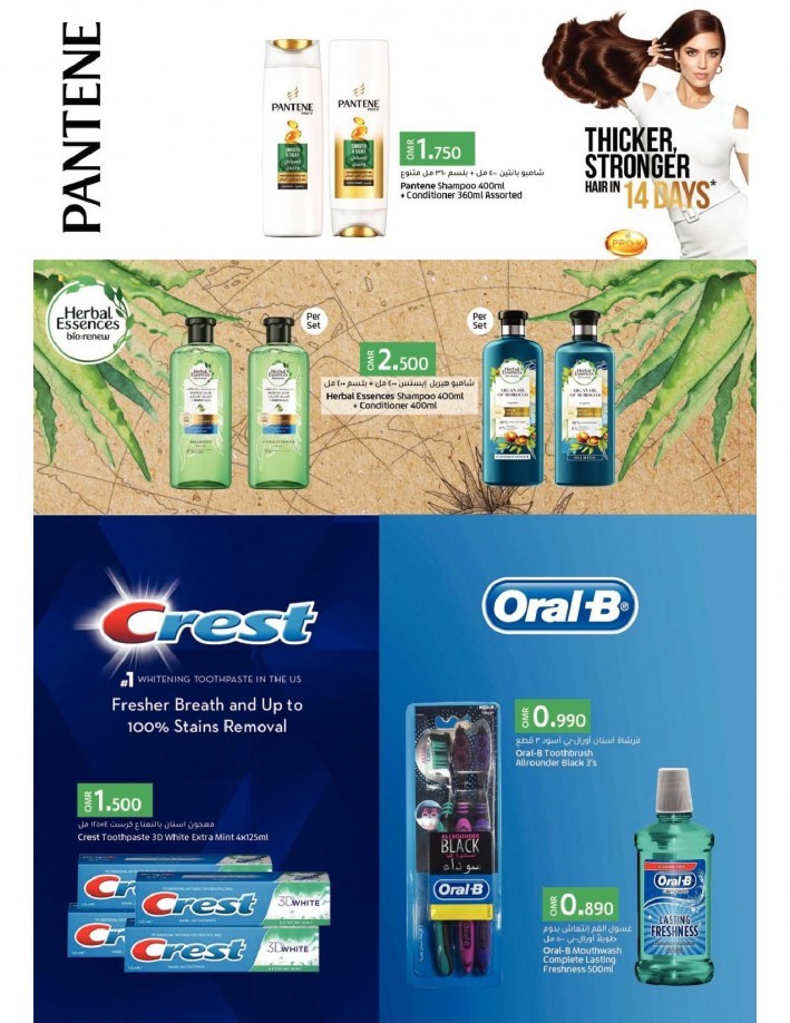 Lulu Health & Beauty Offers