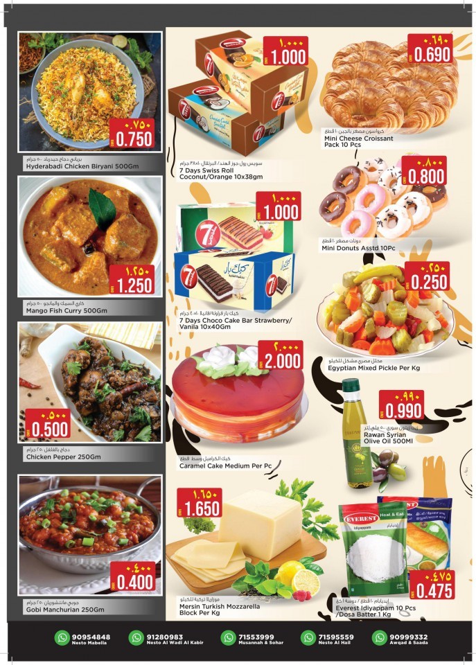 Nesto Hypermarket Month End Deals